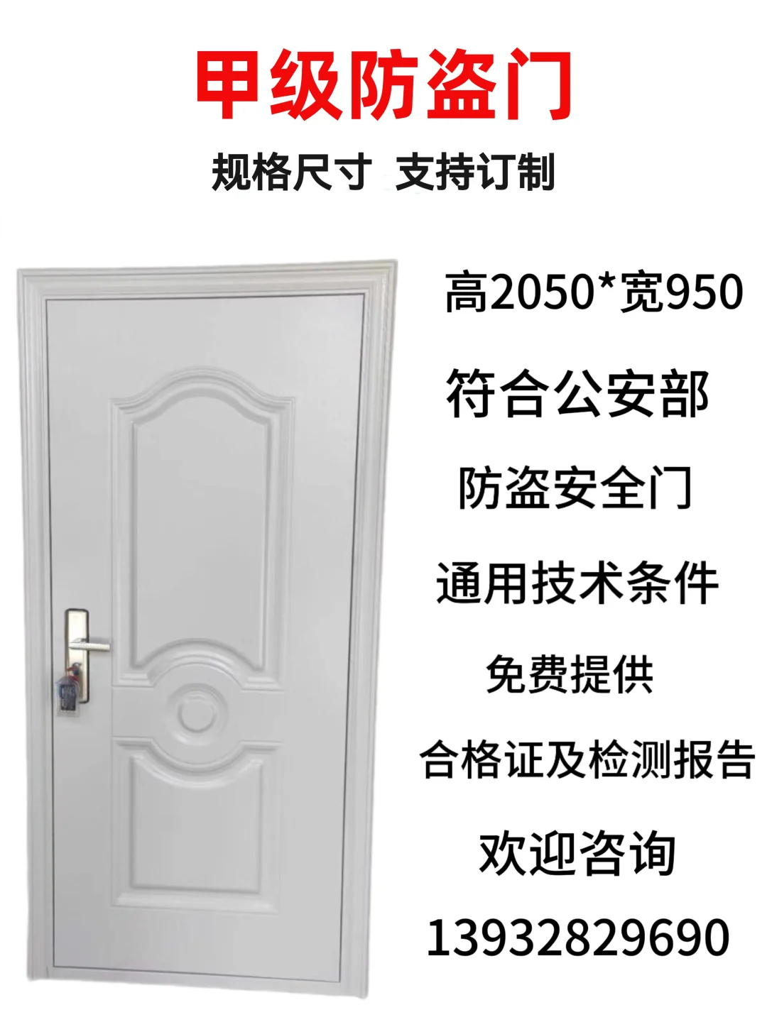淮南兵器室防盗复合门工厂直销 资质齐全