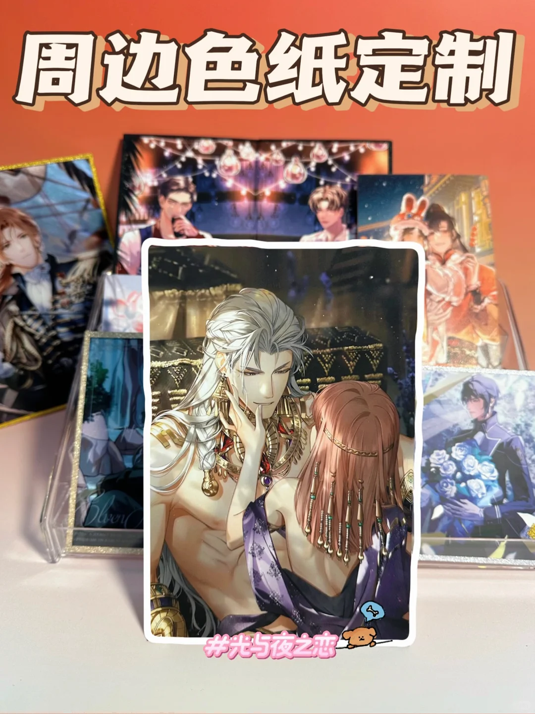 高清印刷+专属设计，定制色纸品质看得见！