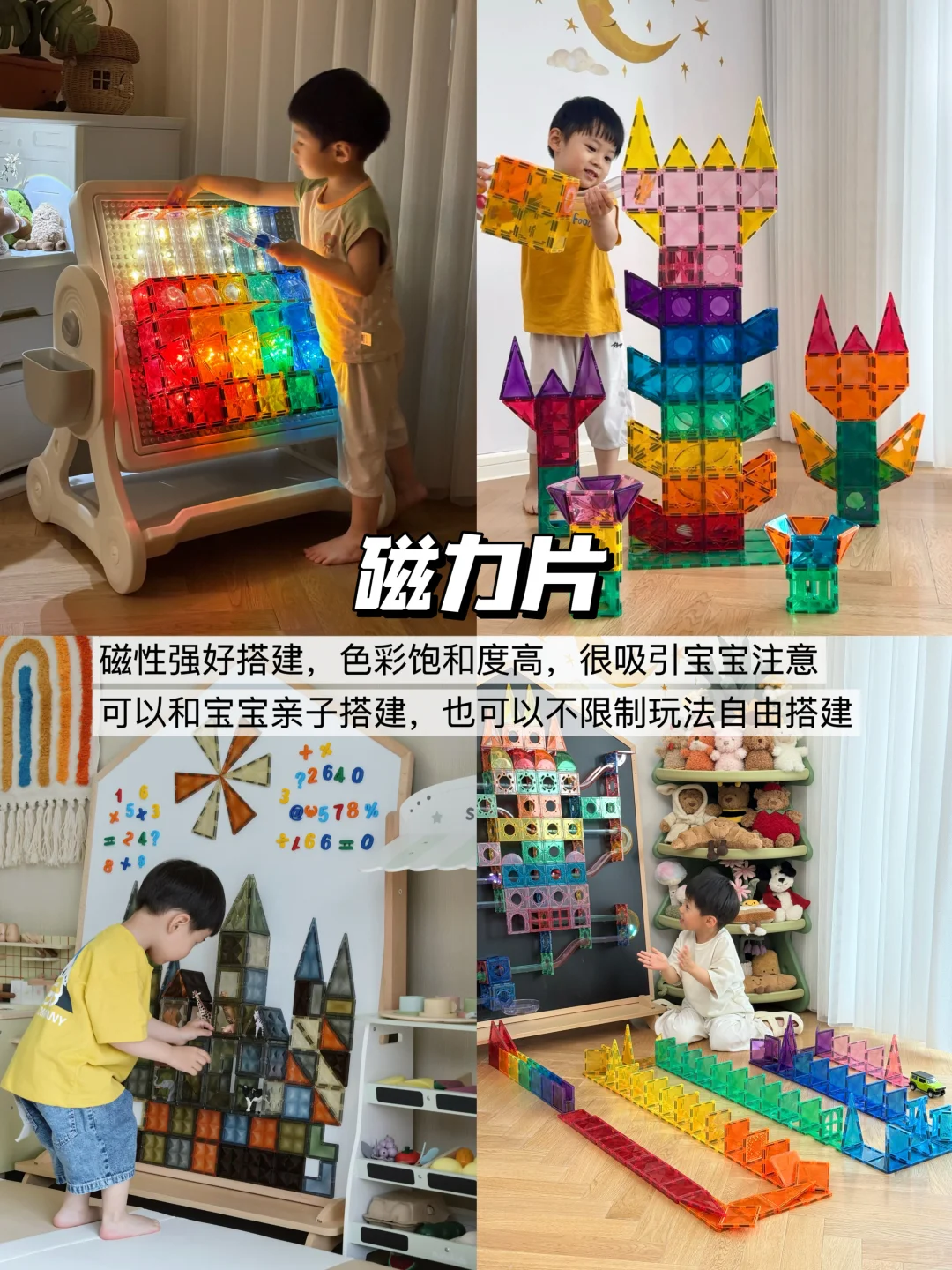 0-3岁不踩雷不闲置玩具合集?越玩越聪明❗️