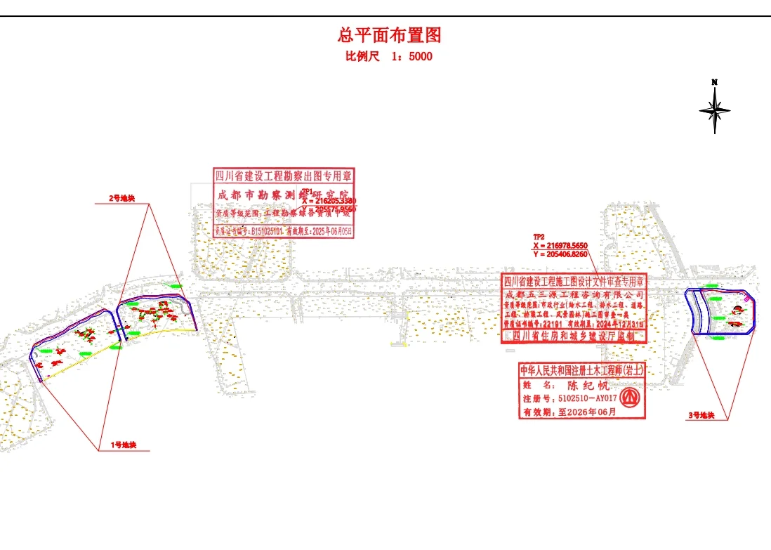 骑龙公园终于要开干了!
