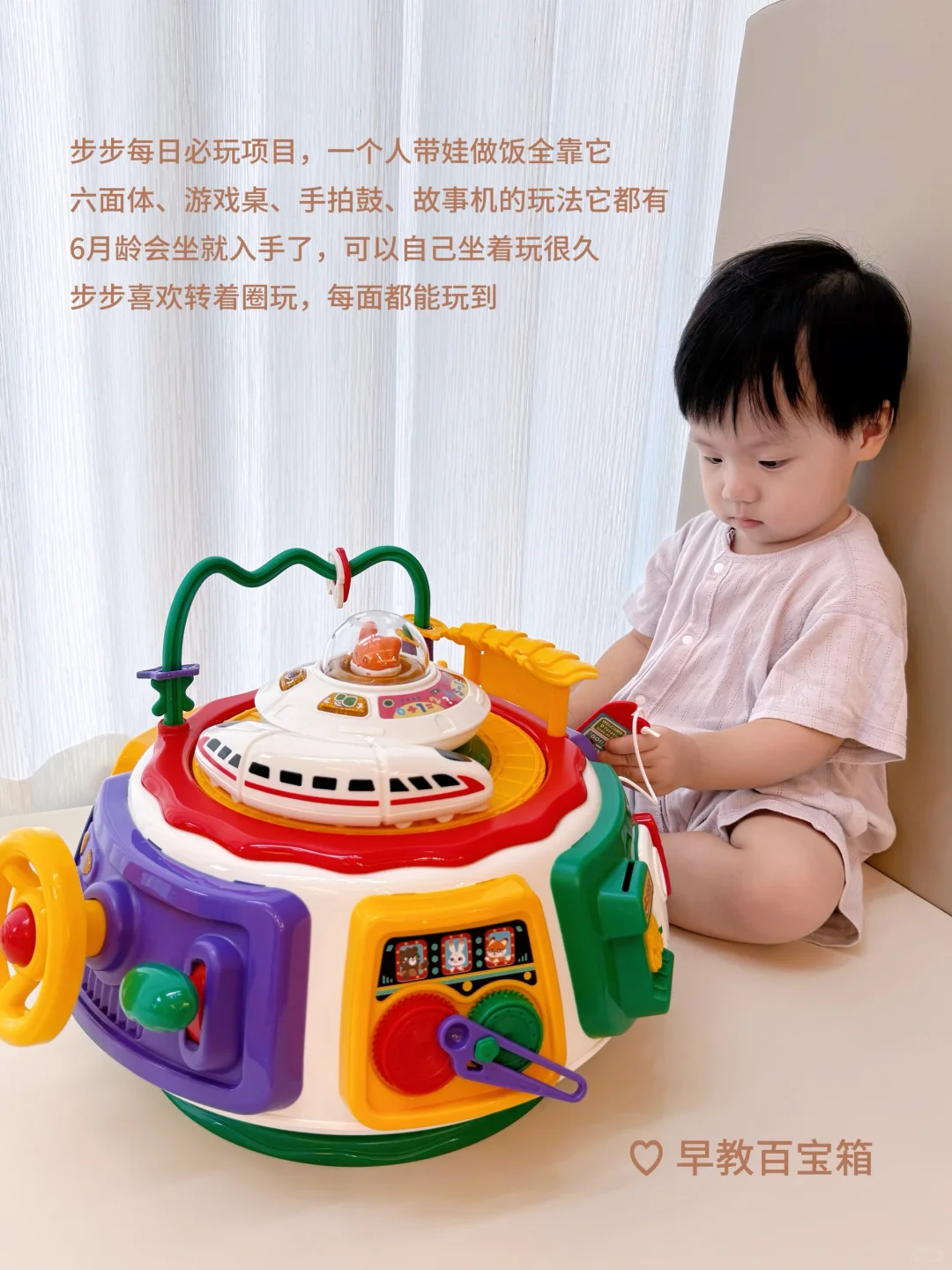 1岁➕早教益智玩具合集,越玩越聪明❤️??