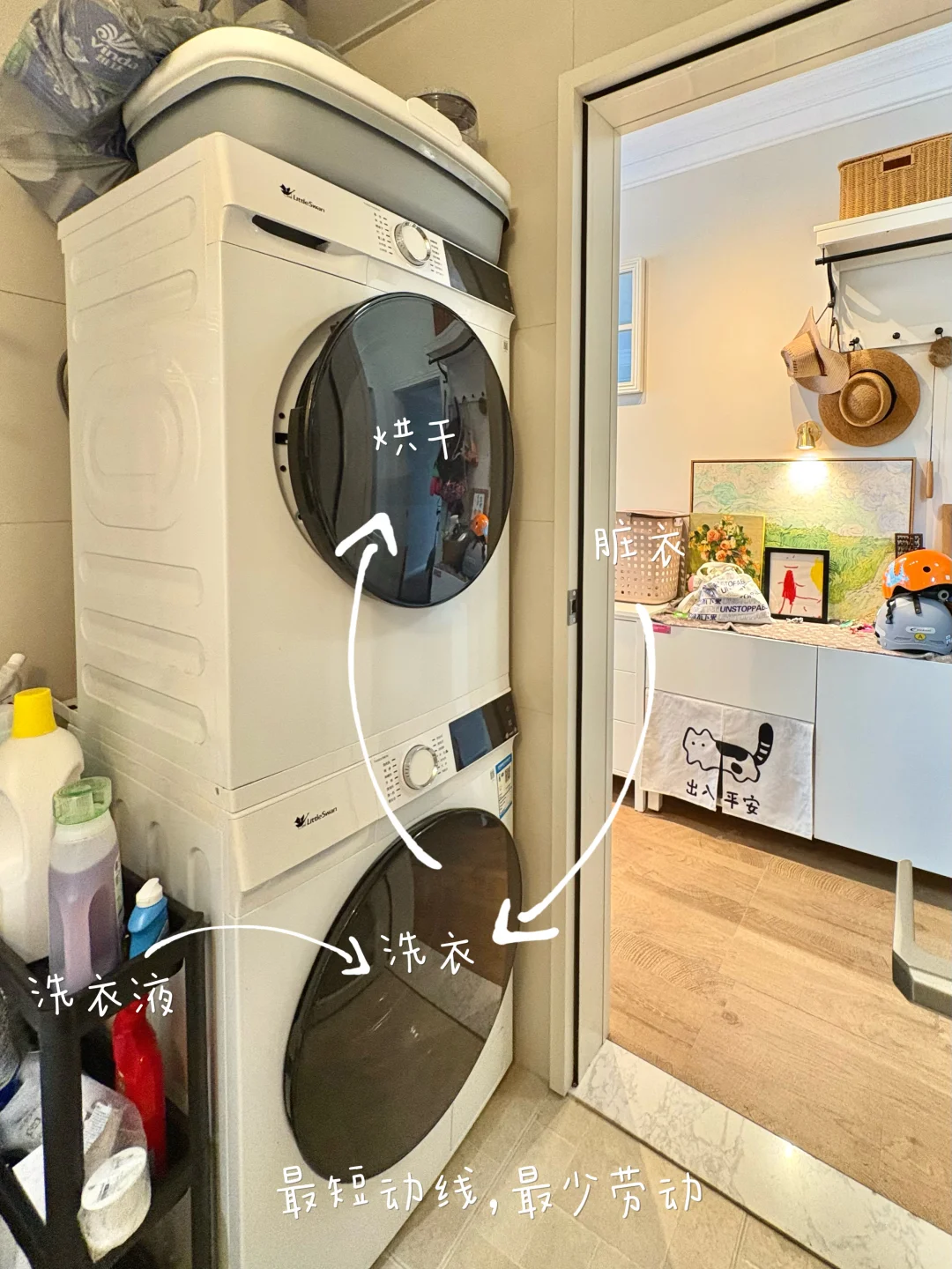 和公婆同住,这3个思路让家更舒服|超多细节