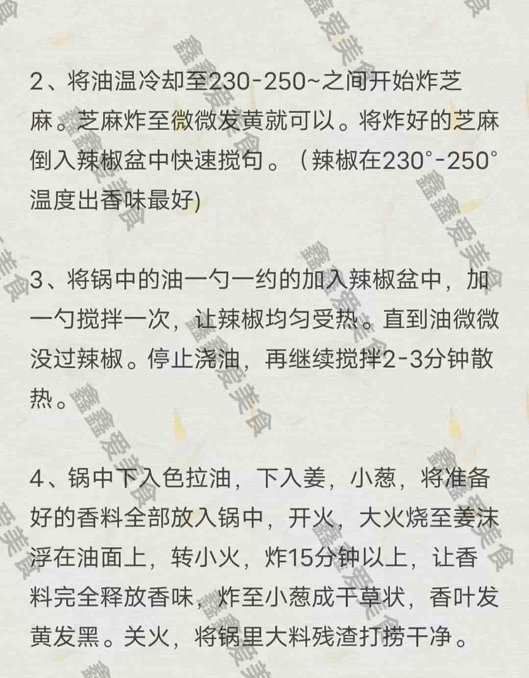㊙️川渝手工豆干商用技术揭秘!摆摊创业必备