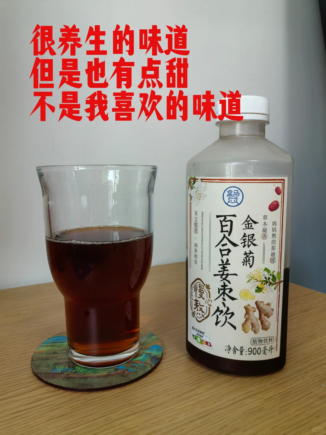 近期买的几款盒马饮料测评！