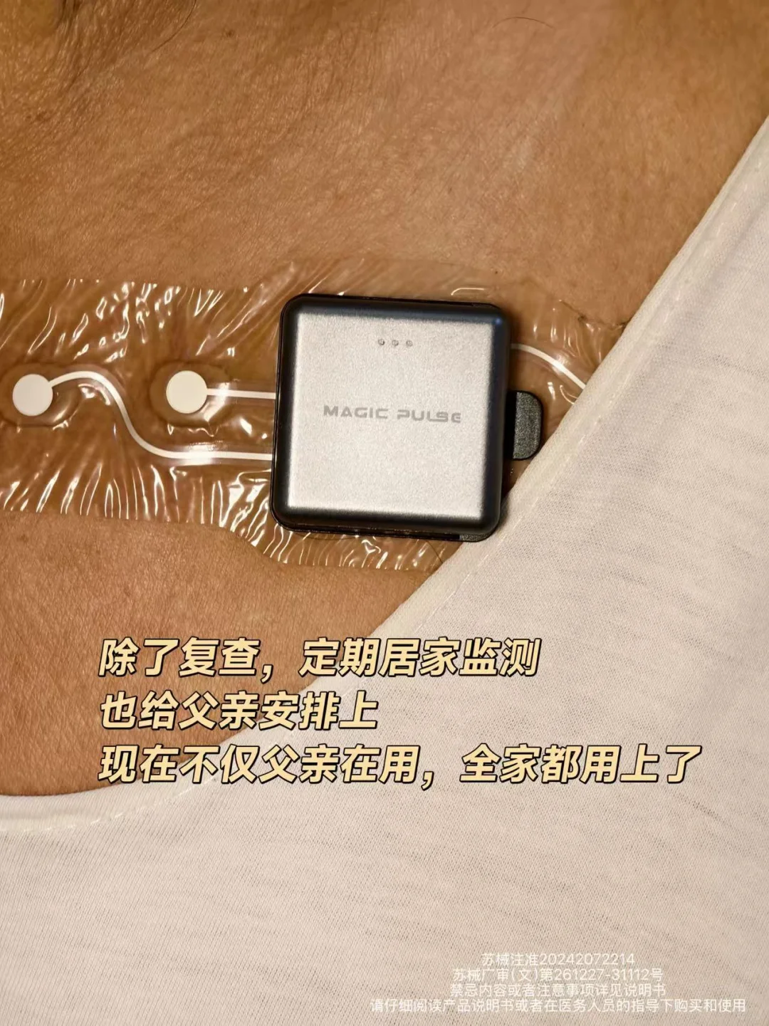 陪父亲复查，?看到的冠心病科普