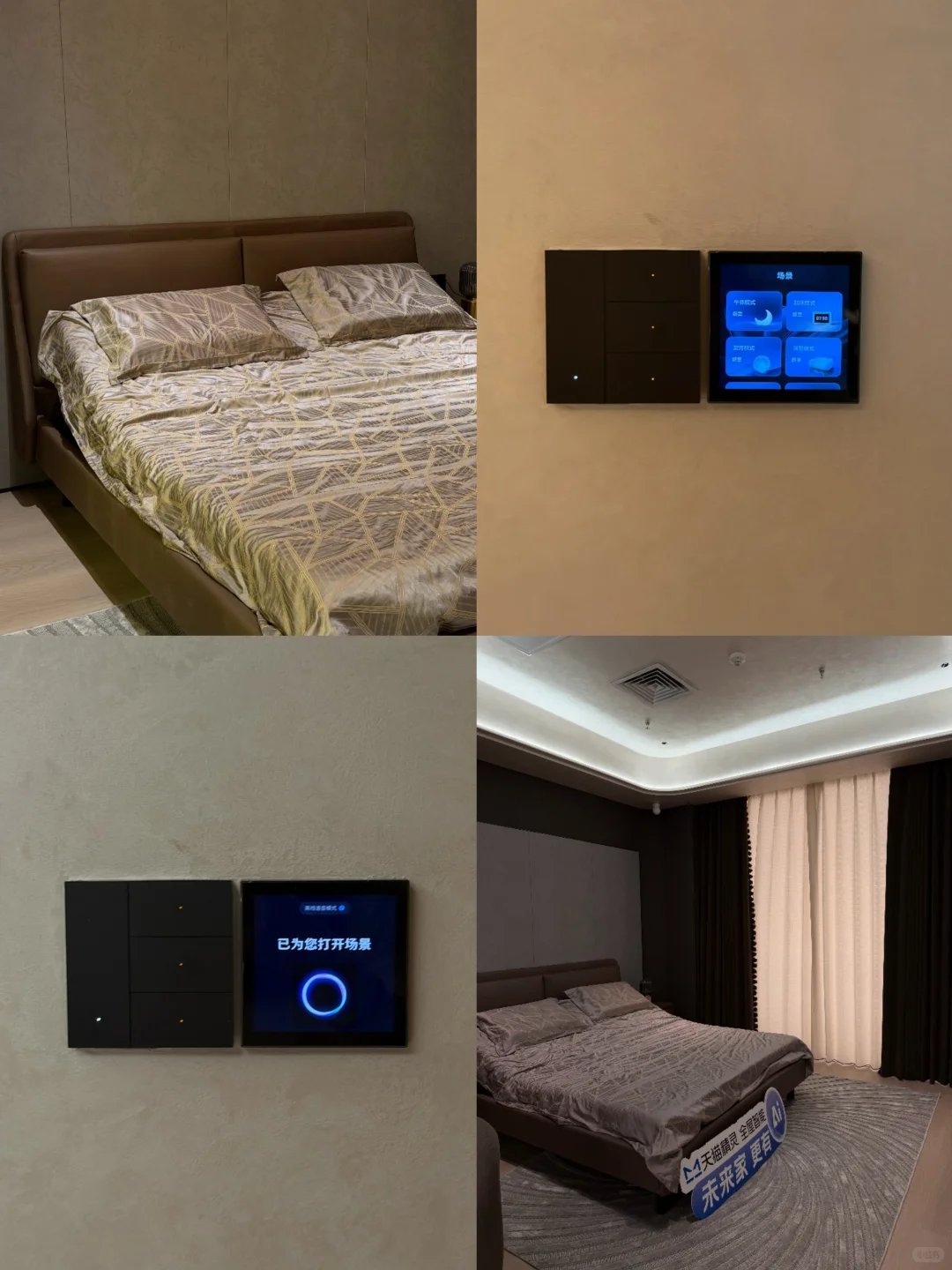 成都人收到通知吗？沉浸式天猫精灵全屋智能