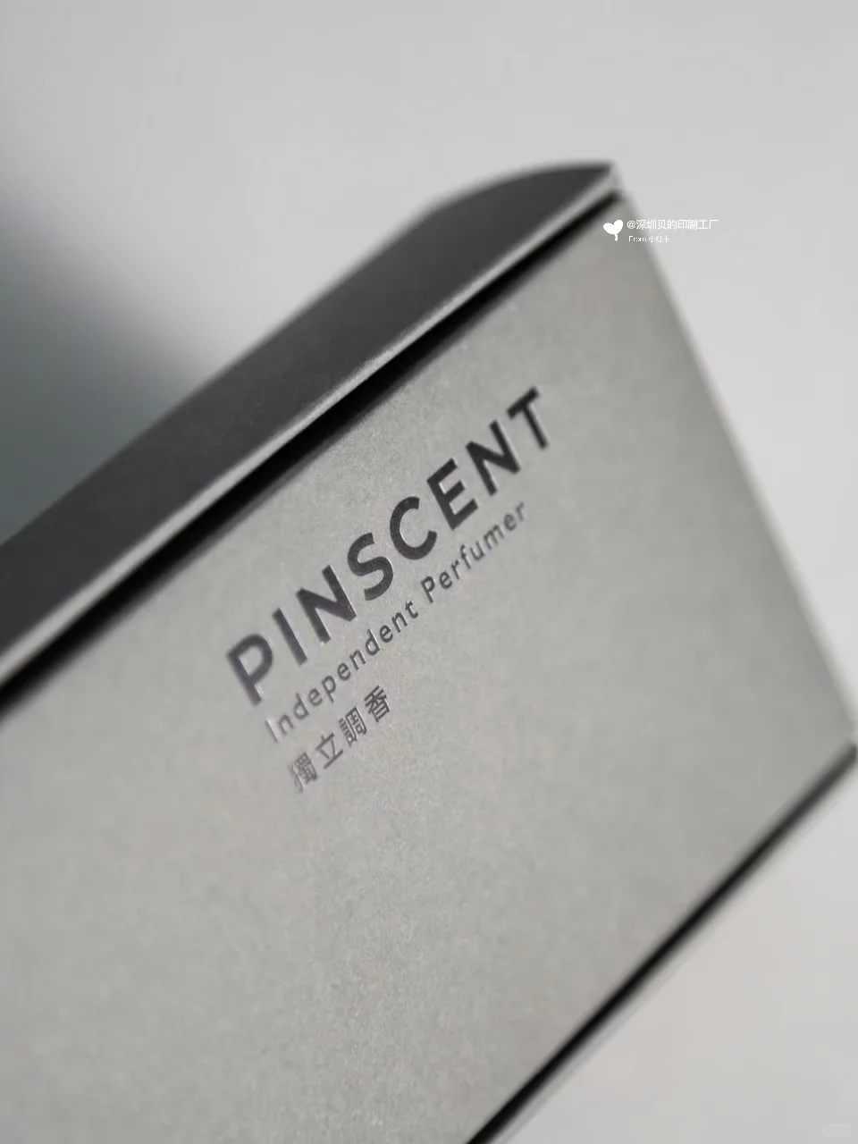 极简碰撞出高级感?独立香薰包装盒?