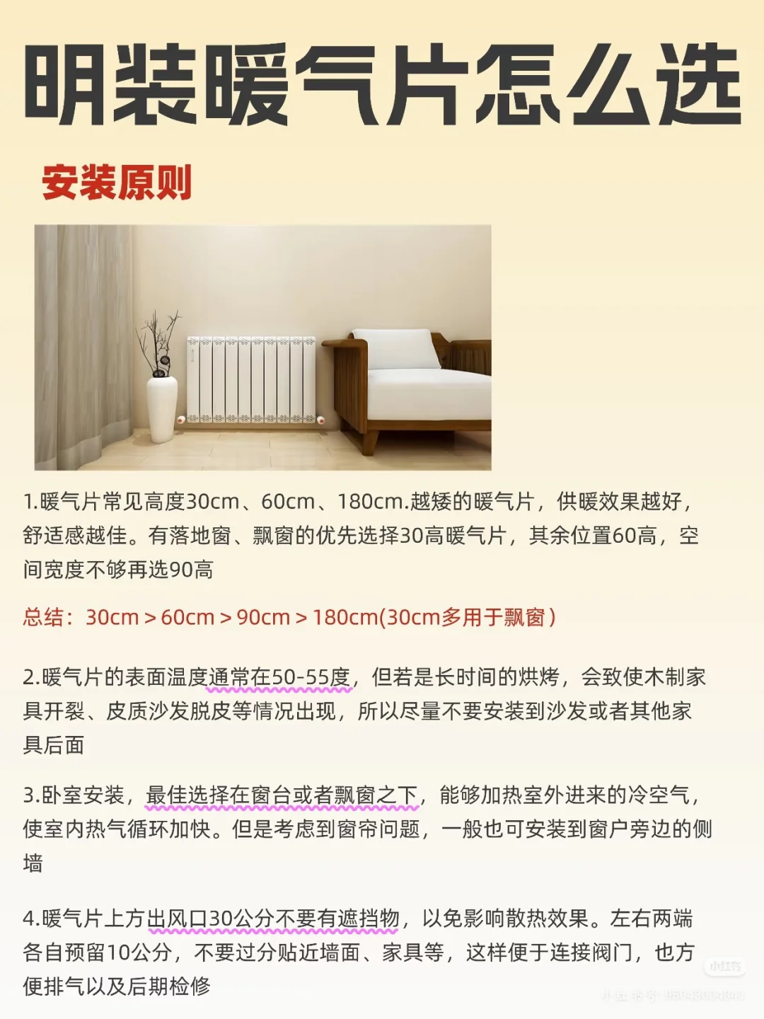 明装暖气壁挂炉怎么选