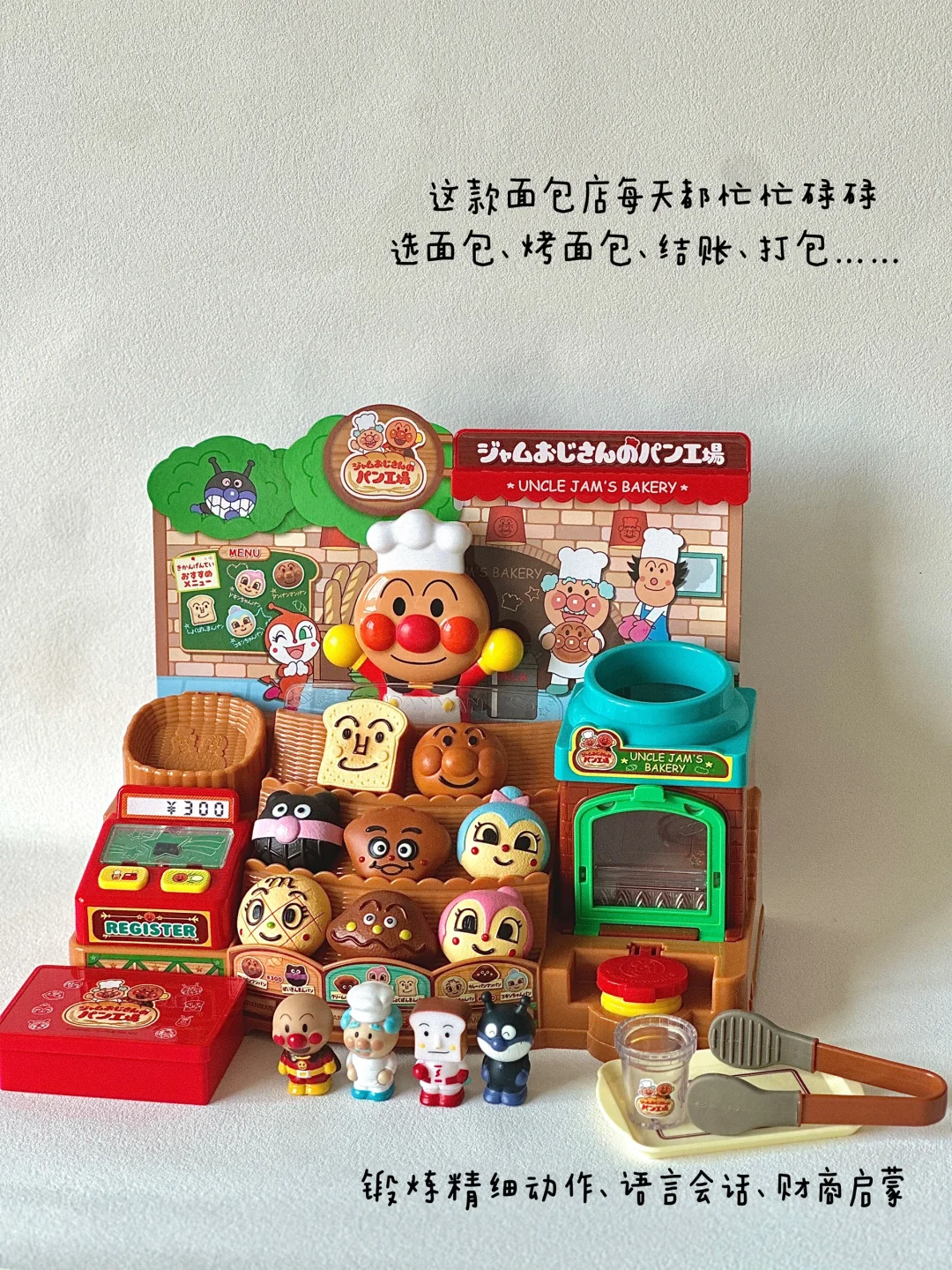 1~3岁?翻牌率最高的玩具 真的玩不腻