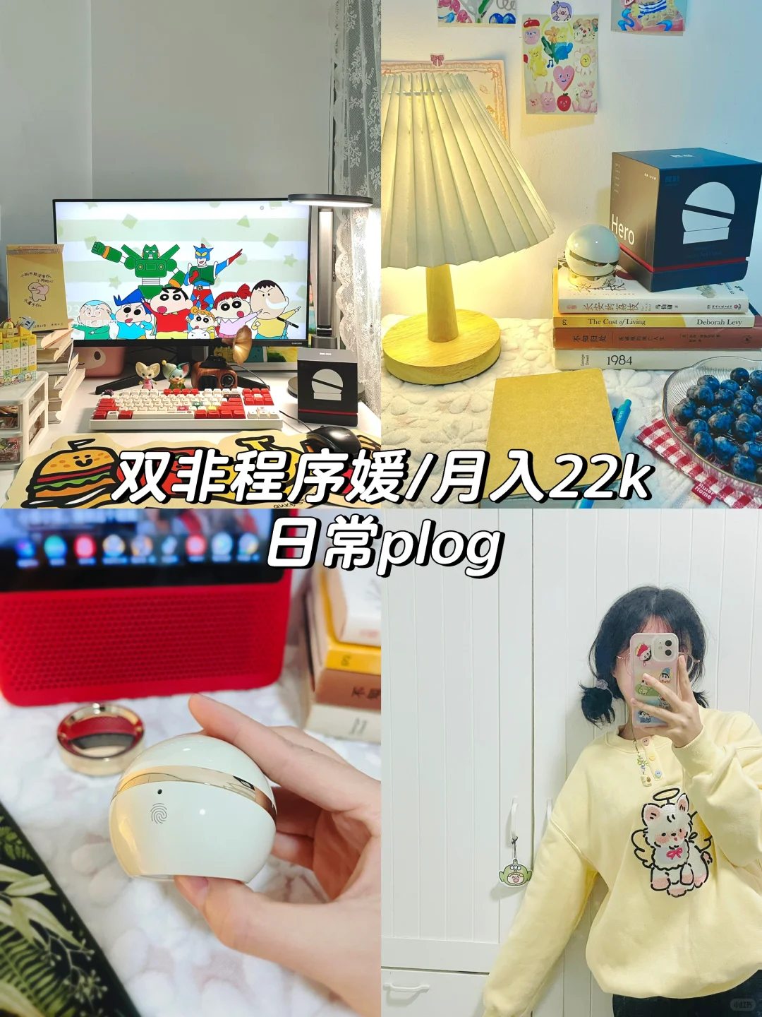 通信工程专业的就业方向