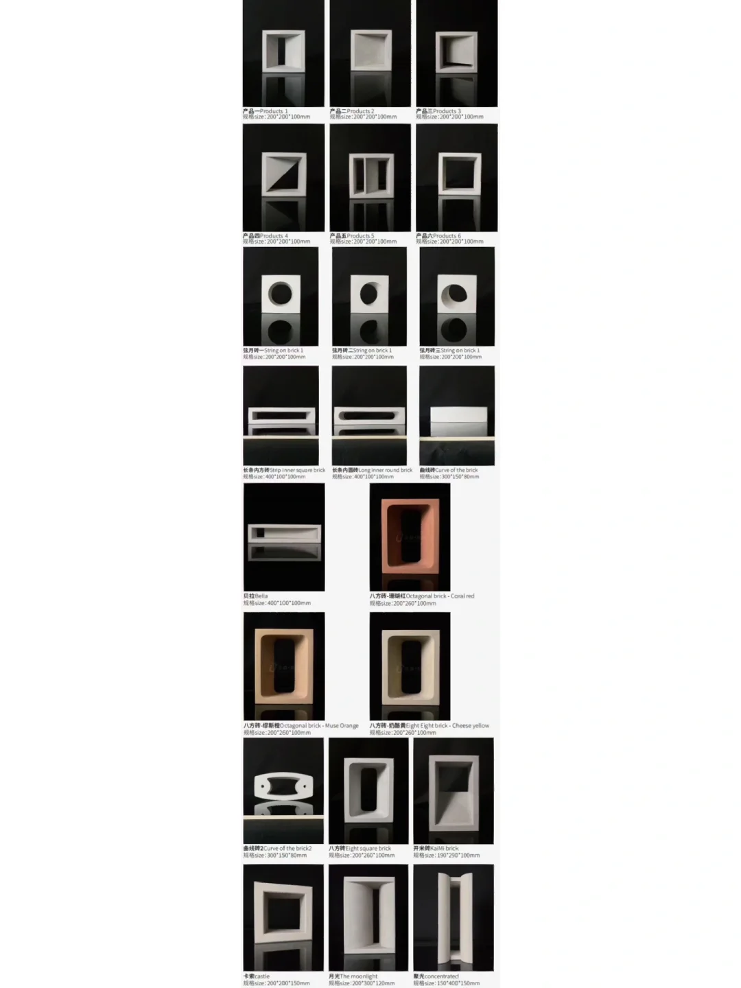 水泥构件施工现场实拍