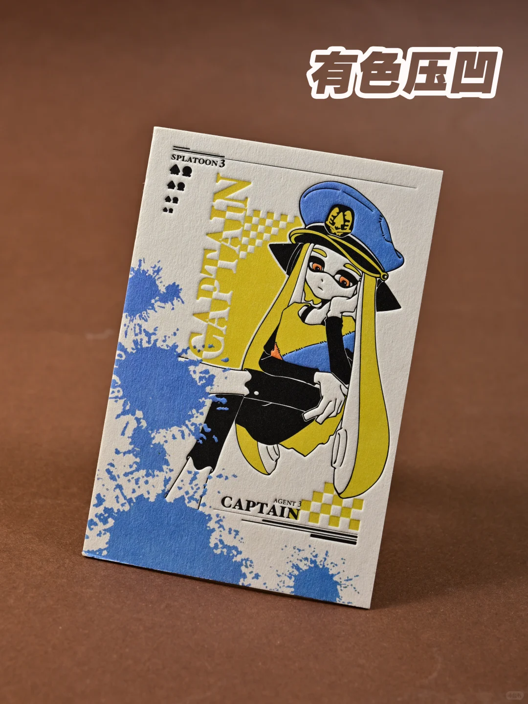 【工艺介绍】无色凹凸vs压凹工艺