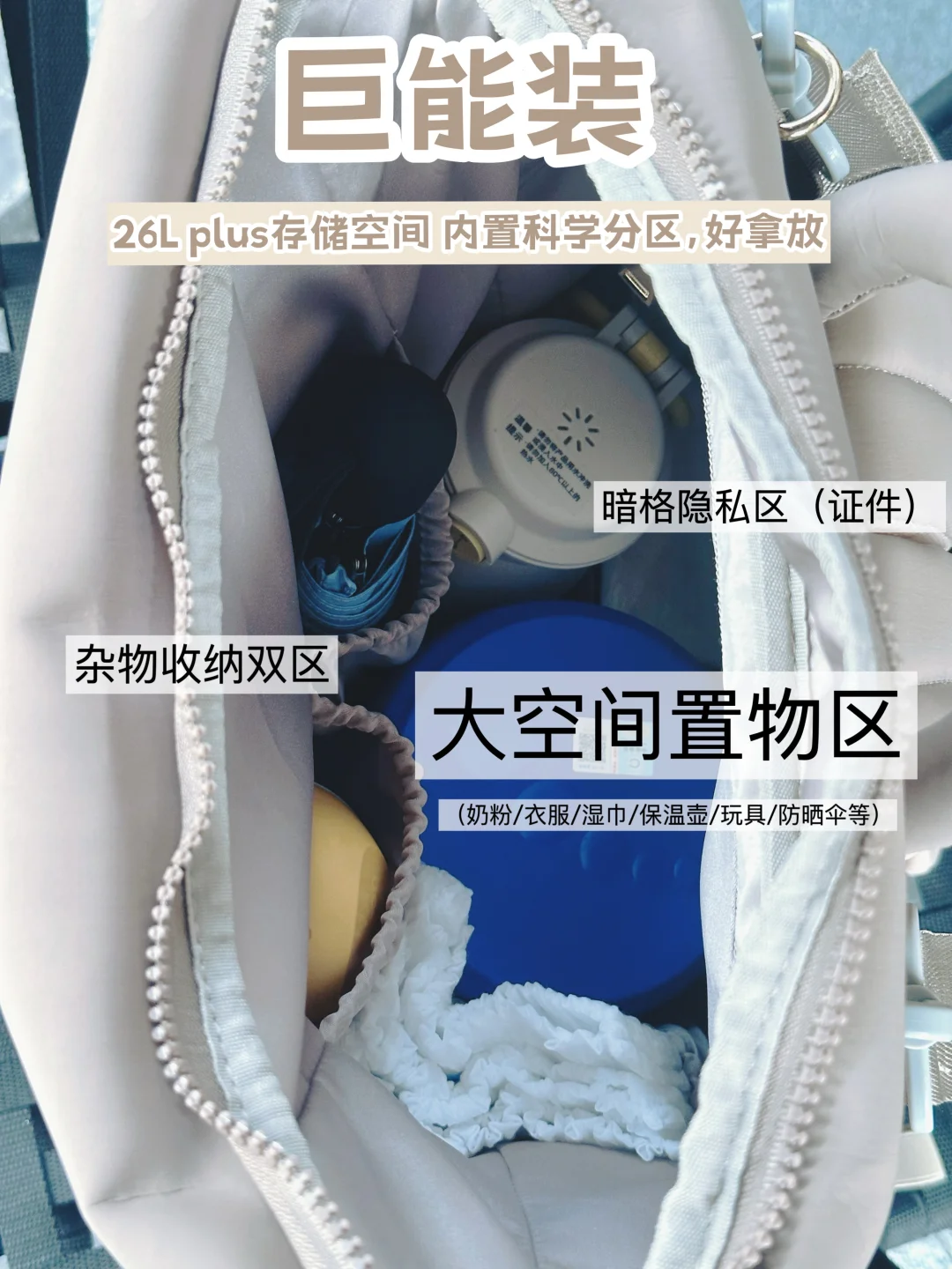 带娃逛街遇“屎”上危机？还好我有这只救命妈