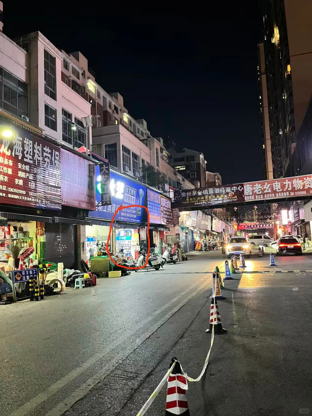 遵义南白马家湾，门面出售，低价出售