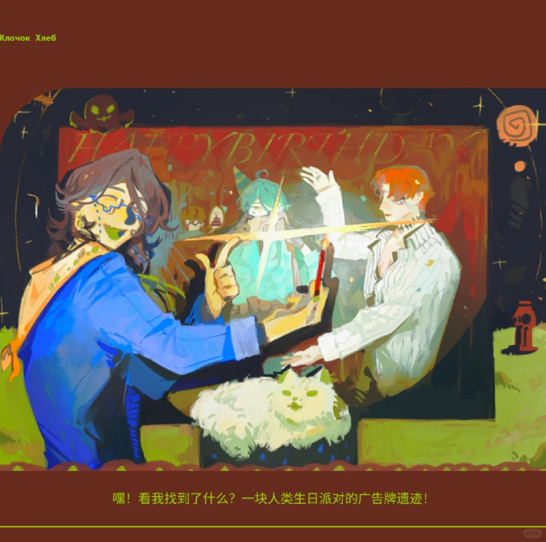 ?✨HAPPY BIRTHDAY✨?