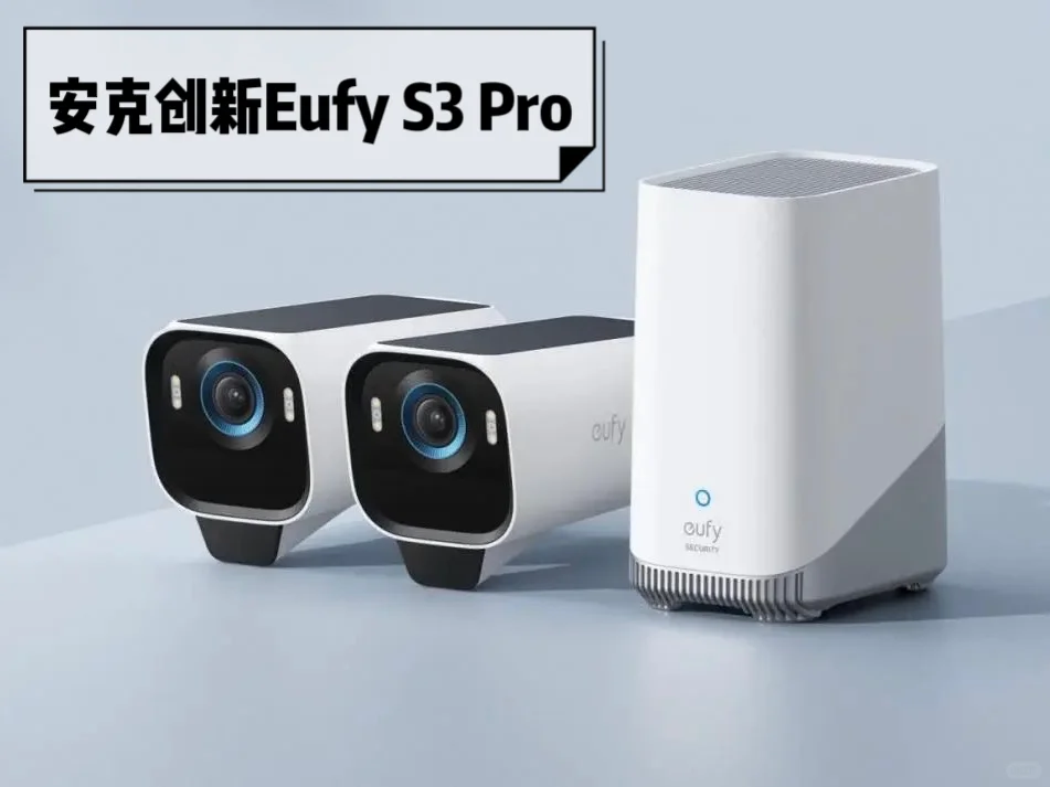 重新想象安防—无线时代的标杆之作?