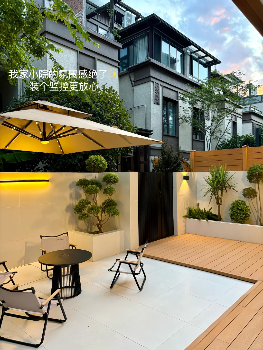 好看的氛围感小院，如何做好安全防盗？