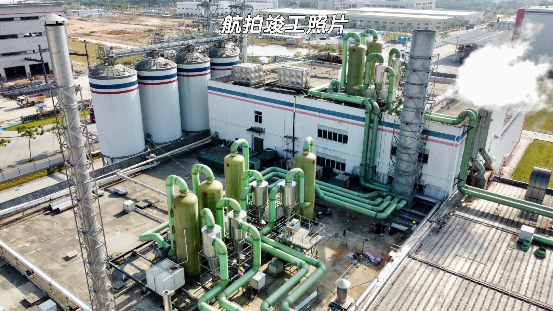 环境工程技术篇——食品厂废气处理