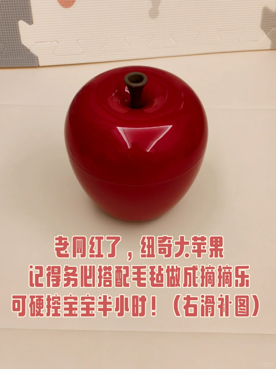 （无广）7月龄宝宝网红玩具—1500元版！