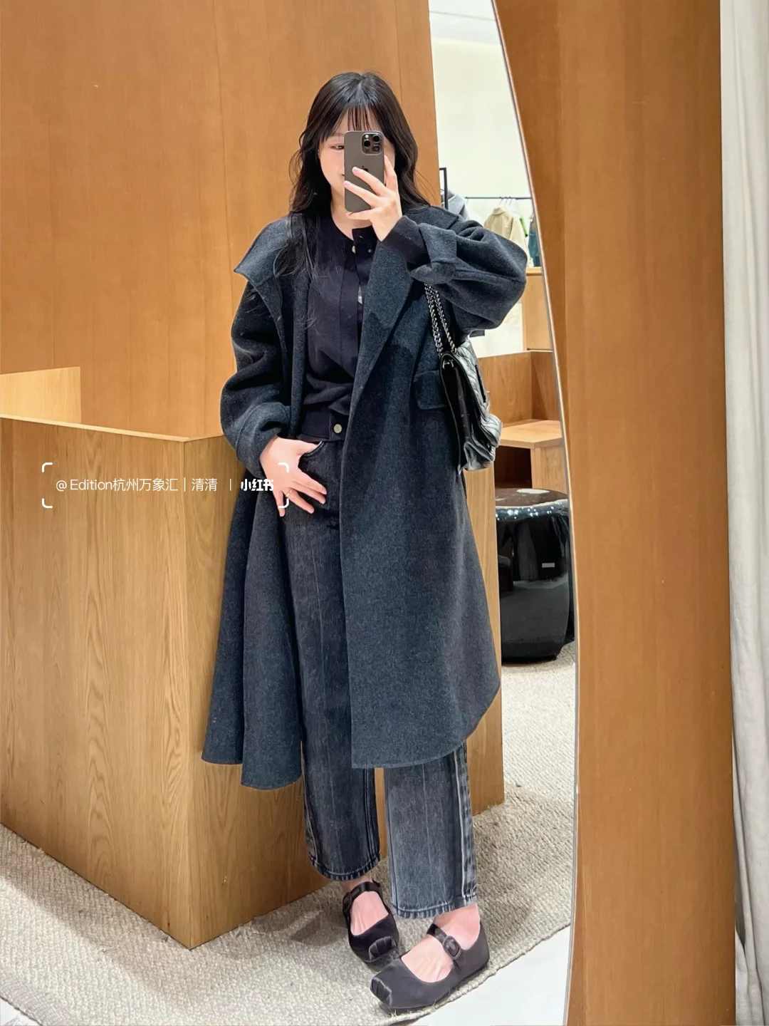 edition 硬控大衣的季节 A字版型好特别呀