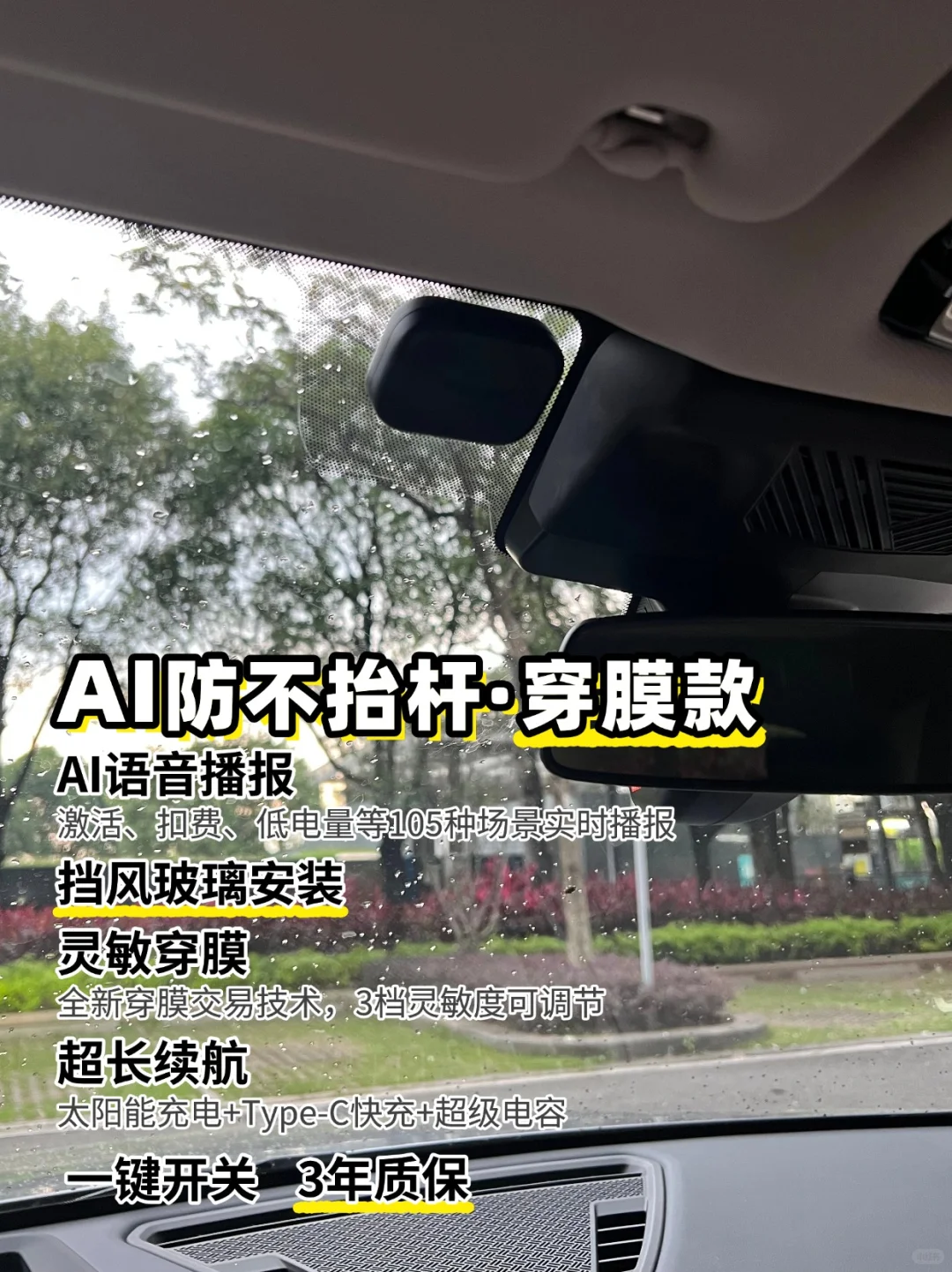 微信ETC官补！0元购+通行95折，双倍真香！