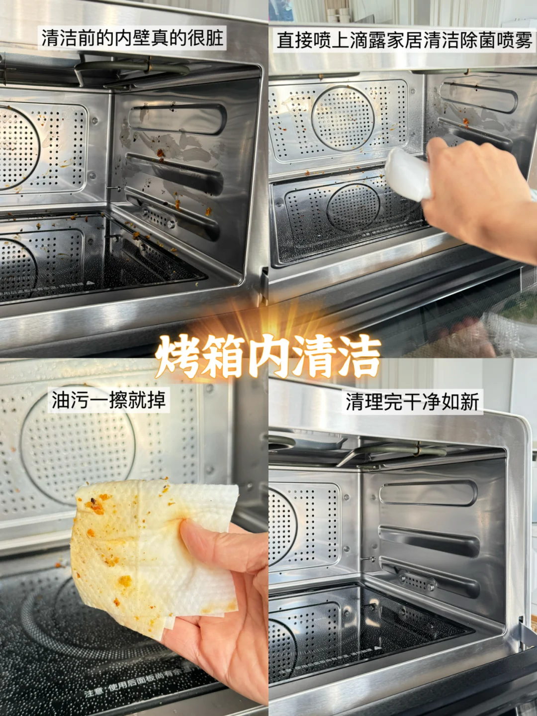 家居清洁有这一瓶就够了~