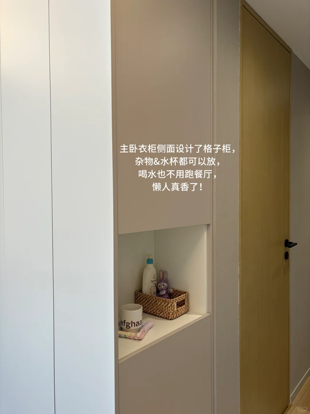 衣柜收纳小能手儿上线！