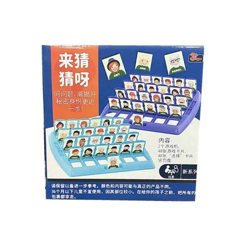 儿童益智桌游玩具，亲子互动超有趣?