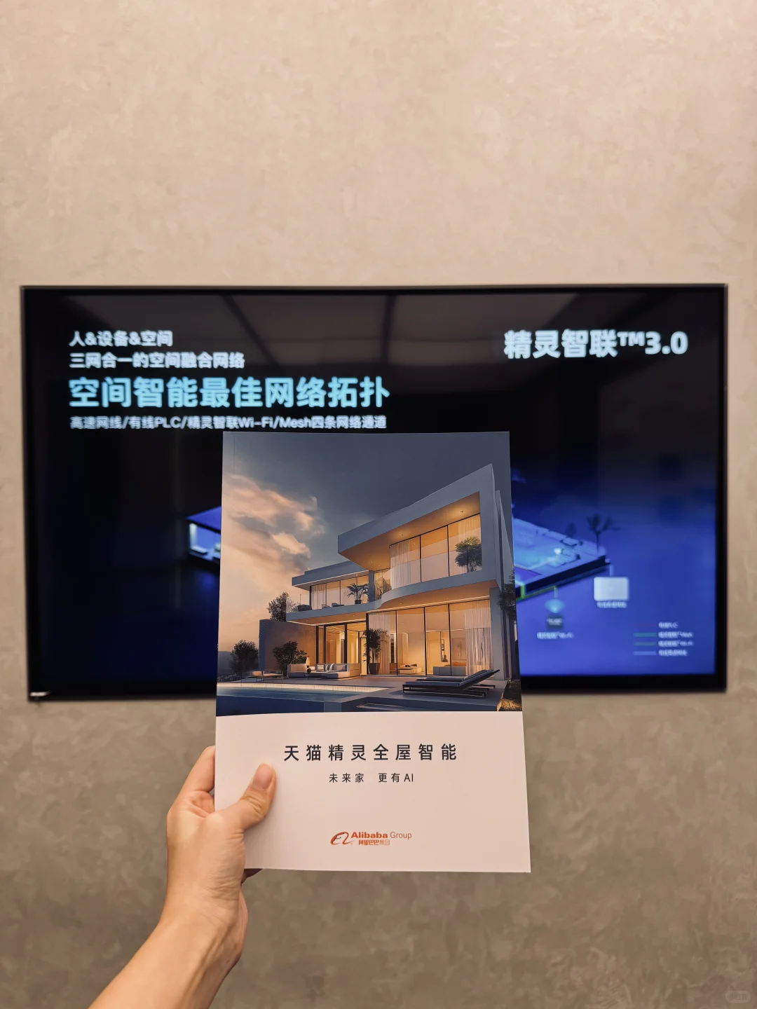 后悔没早装‼️天猫精灵全屋智能真是带娃神器