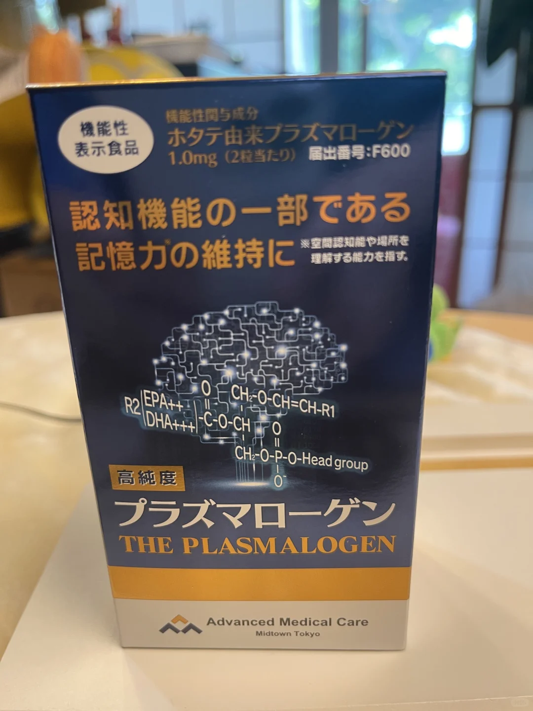 记忆力小帮手｜一天2粒就好