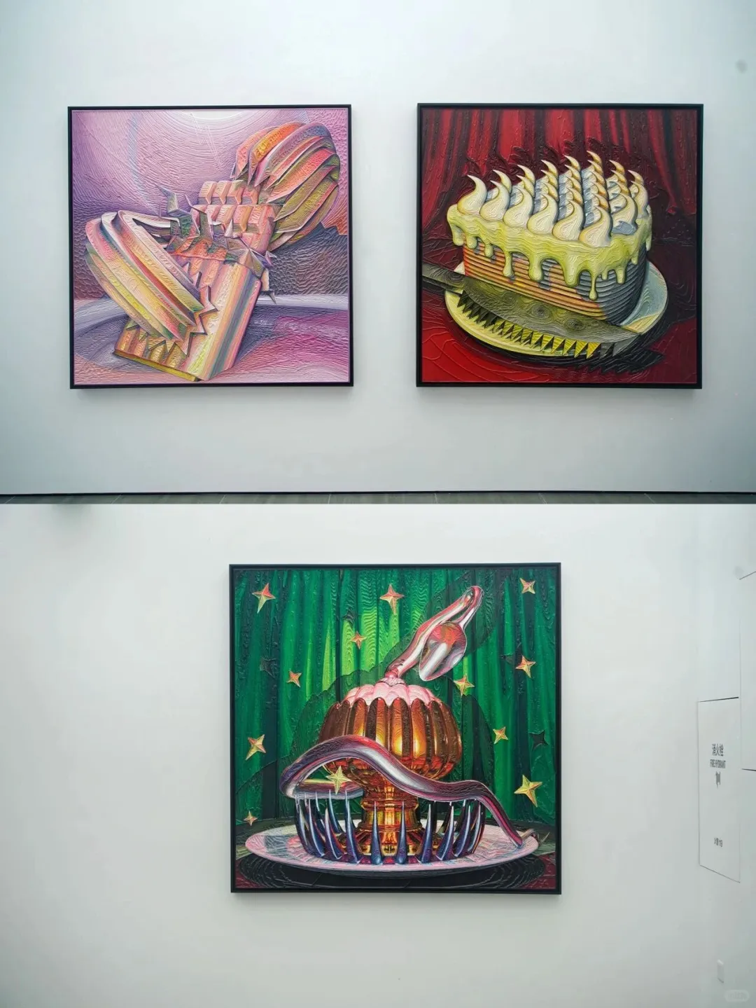 过度包装：直立空间首展来了