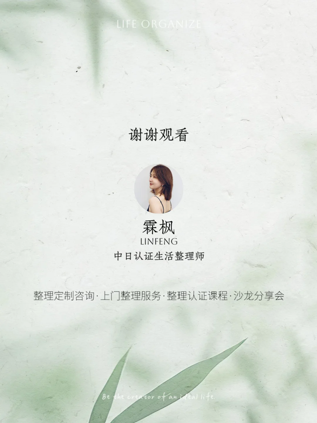 账号没丢新家整理中 30号线上分享如期上线