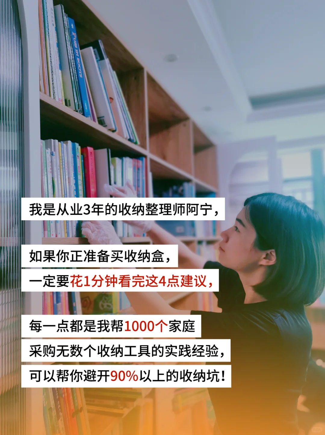 家很乱千万别买收纳盒！一定要听劝啊❗