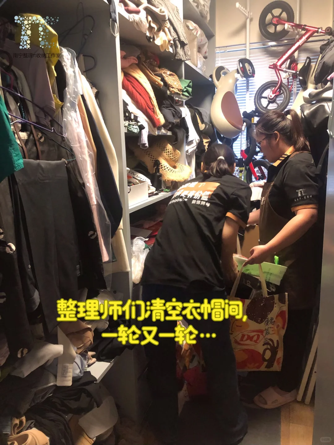 ?我在南宁做收纳-普通家庭更需要整理收纳