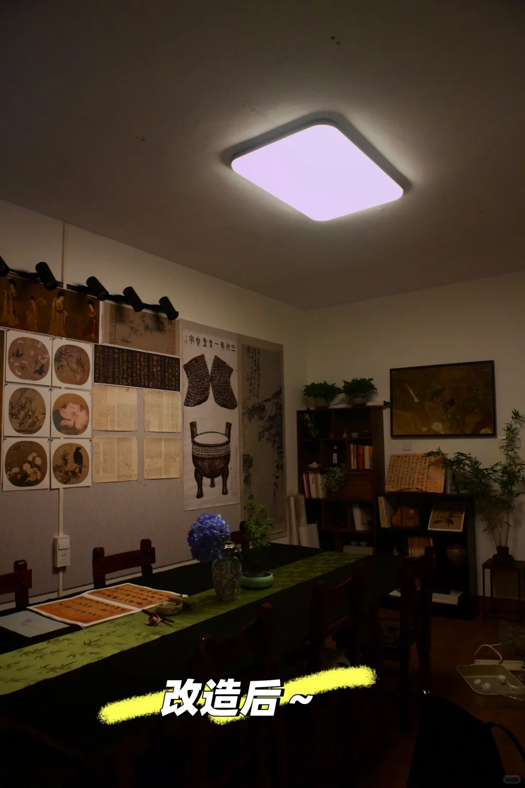 从老破小到温馨书法工作室,我做了哪些?