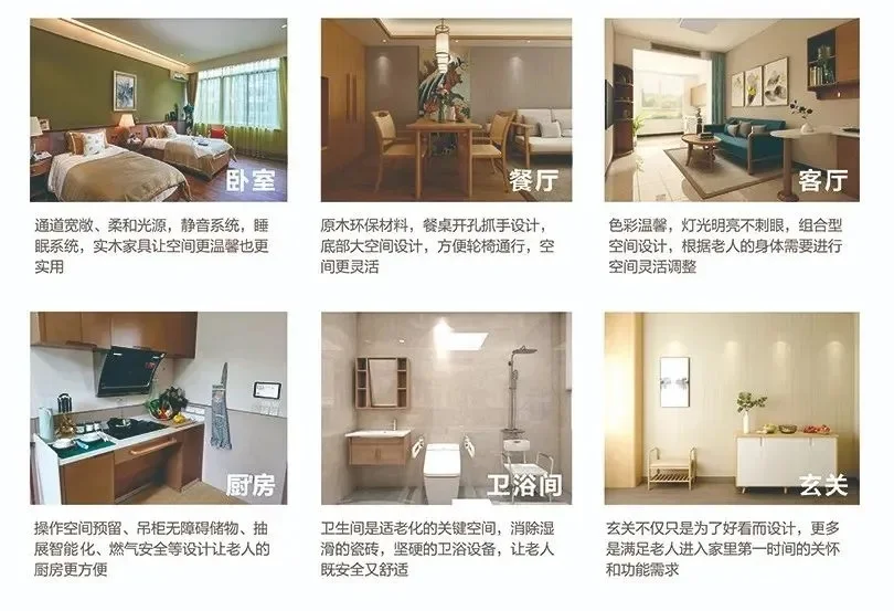 父母总说不用改，这88个适老设计细节真有用