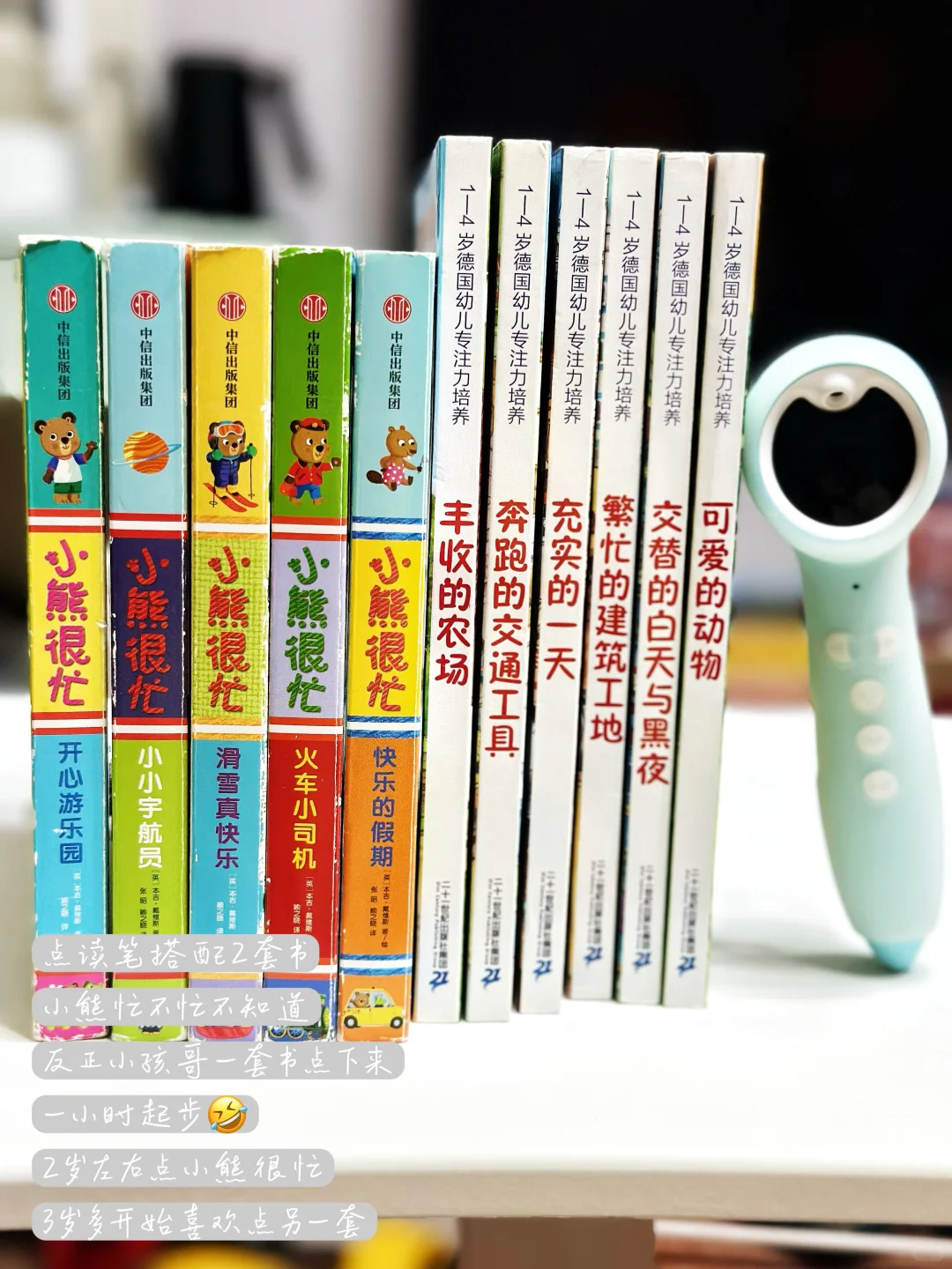 亲测｜6款能让娃“入定”的玩具❗️