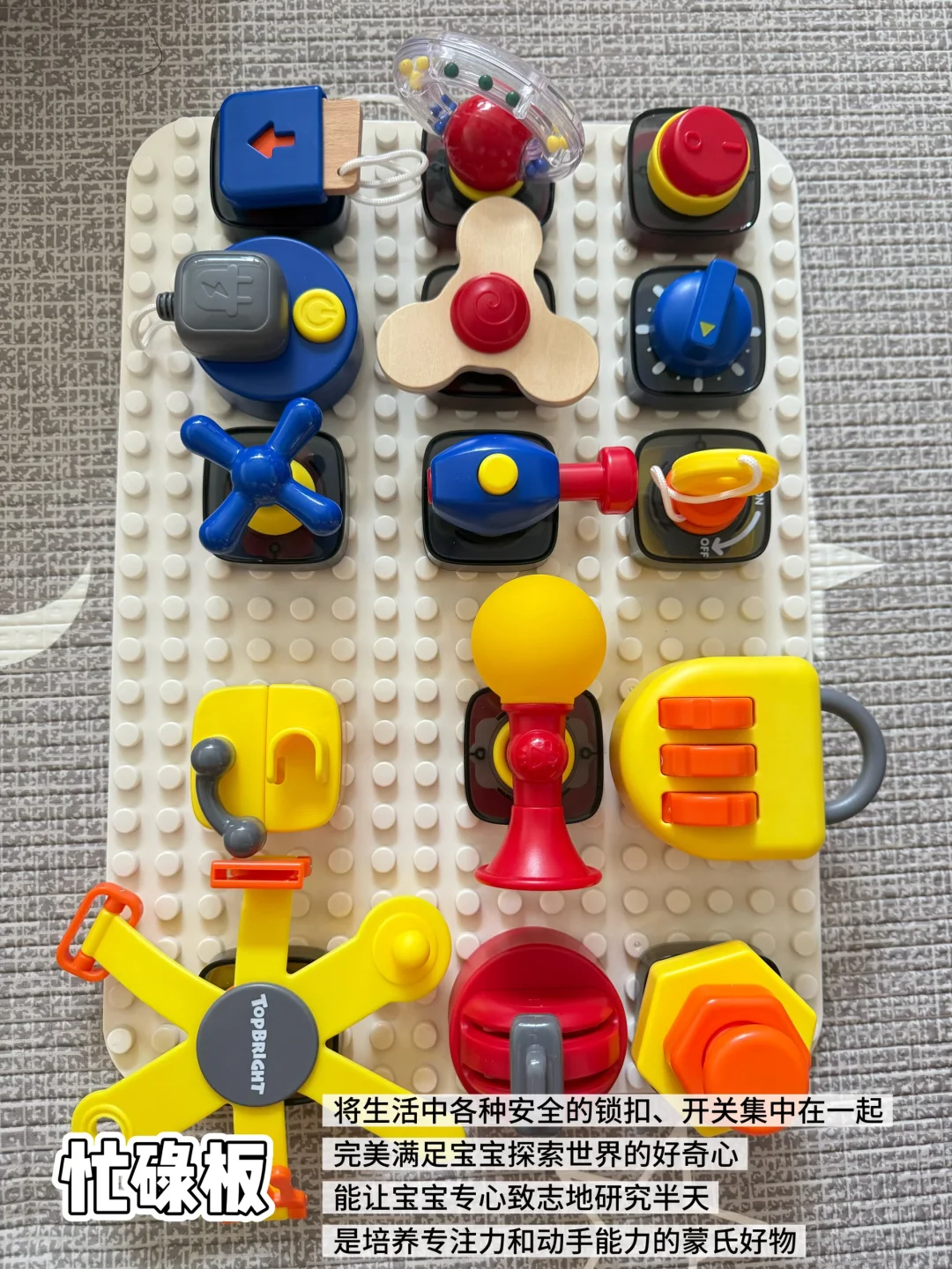 12月龄宝宝益智玩具推荐