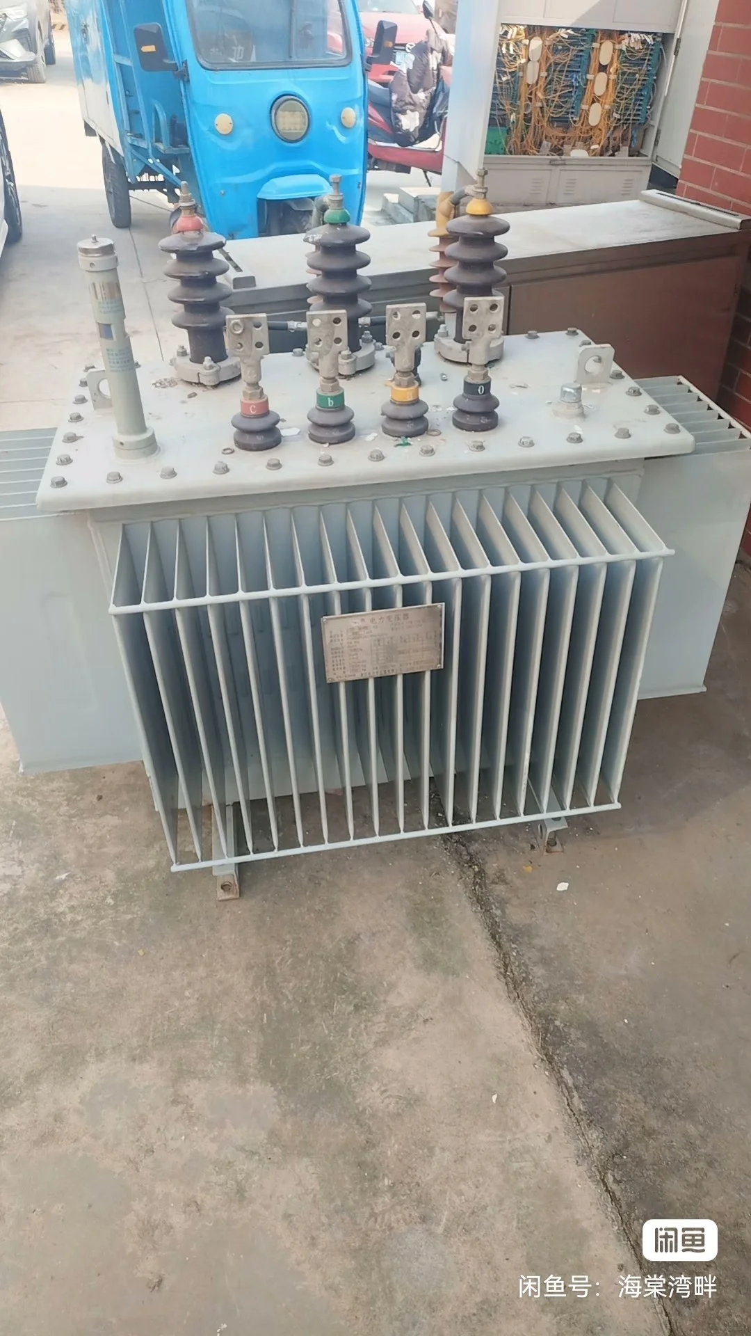 义乌回收废旧物资