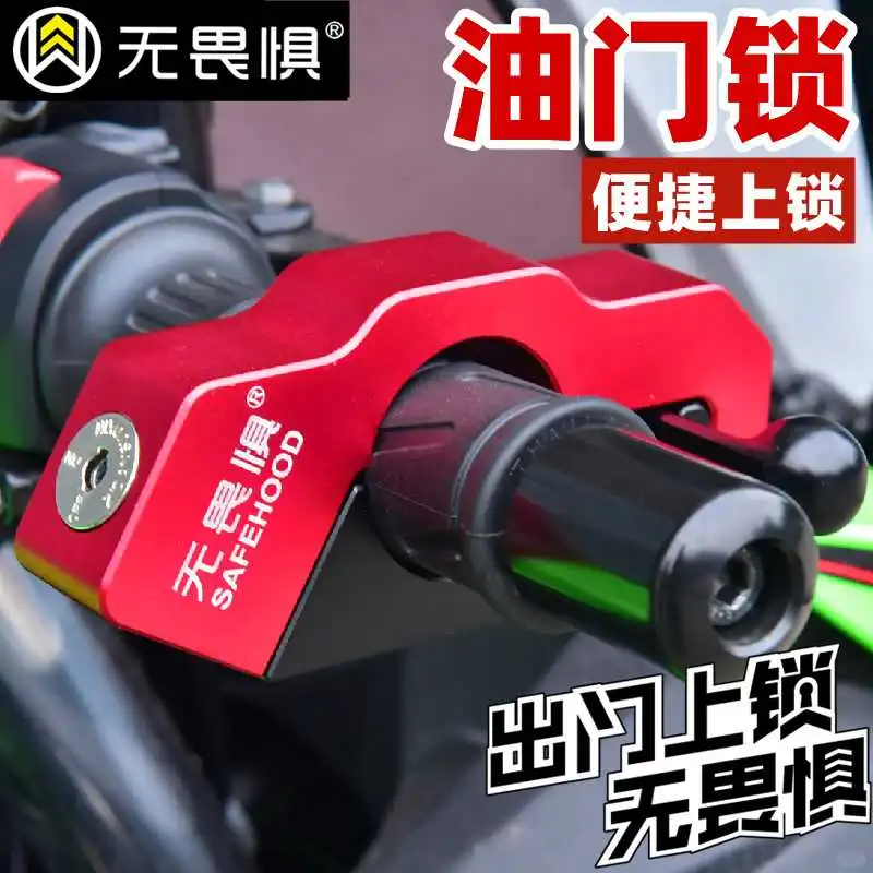 ?骑行锁推荐｜安全又实用