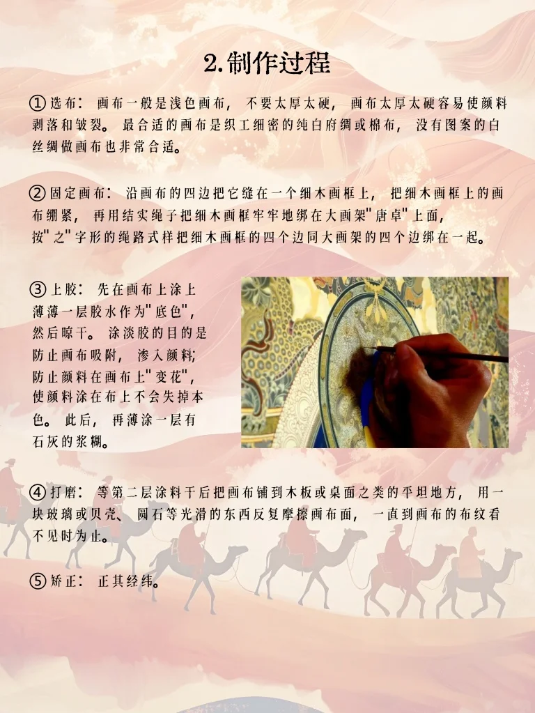 唐卡密码|一笔一世界,一画一乾坤