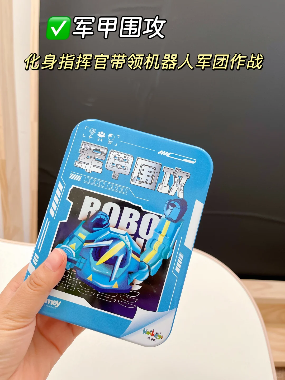 ?双十一益智玩具购物清单?