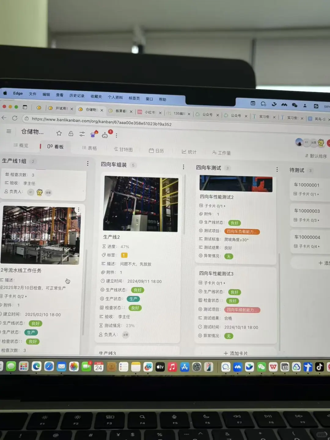 ?️ 设备调试分享:从乱成麻到顺到底
