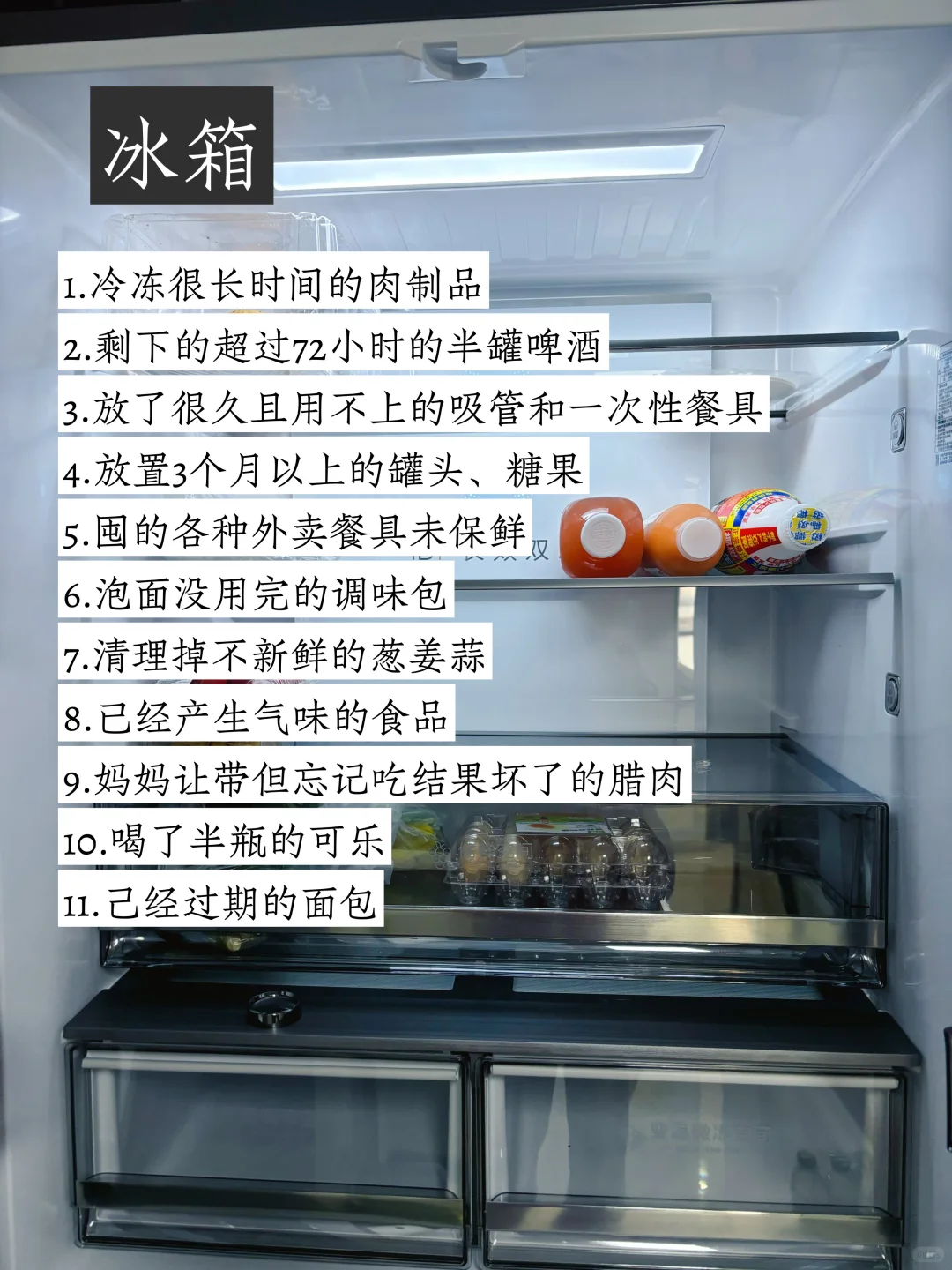 财不进脏门，清理家中负能量，照着扔就对了