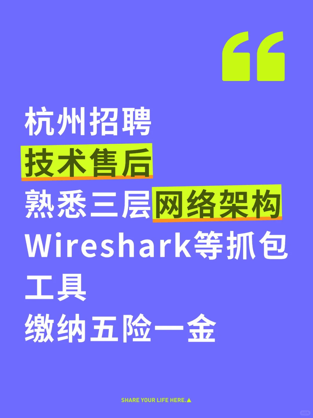 有电子设备、工业控制或网络设备售后的优先