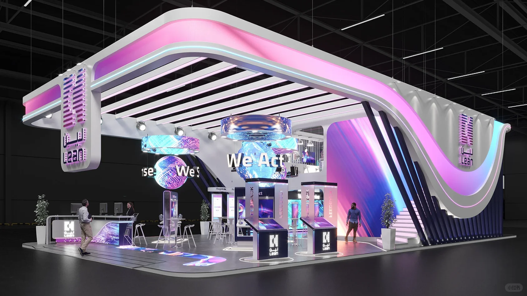 展台设计搭建 | 128㎡ 国际高新技术装备展