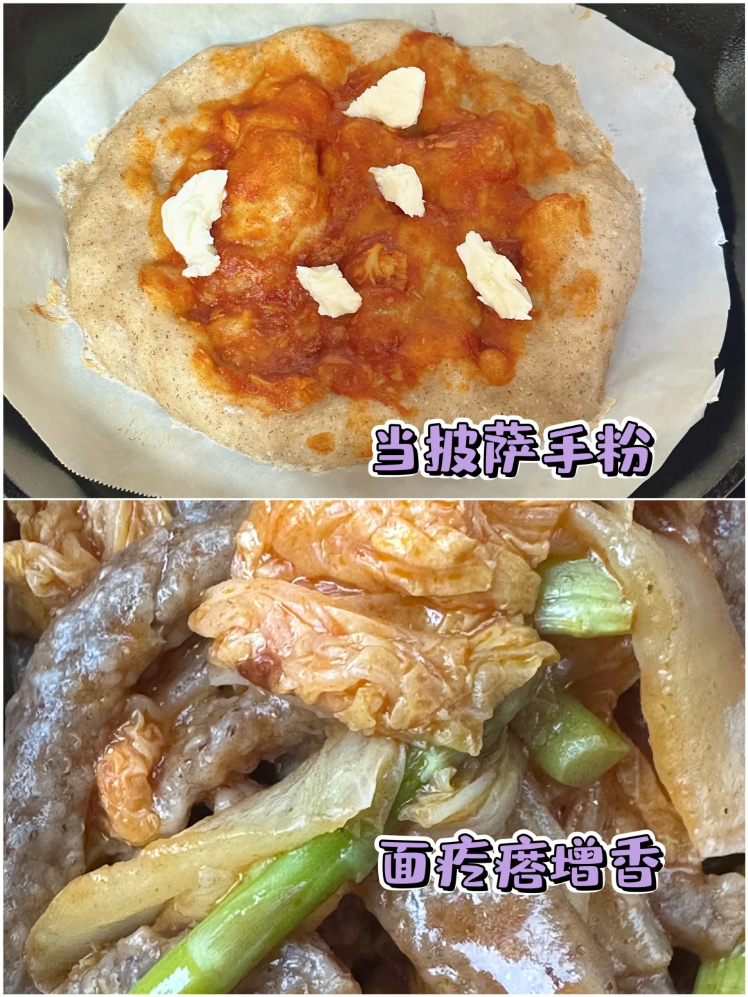 2品牌燕麦麸皮口感比较