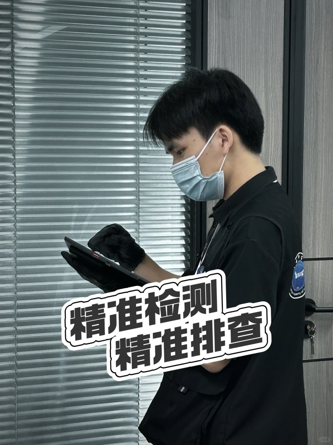 小心！这些生活用品被改成偷拍设备