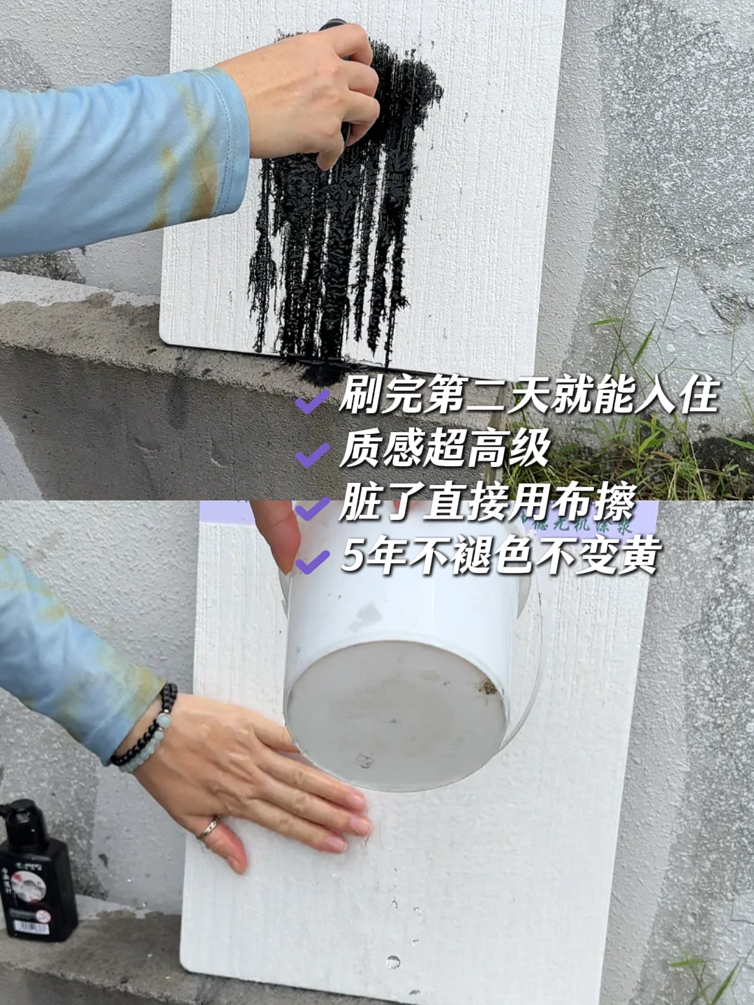 告别甲醛焦虑！这款无机涂料让我安心住新家