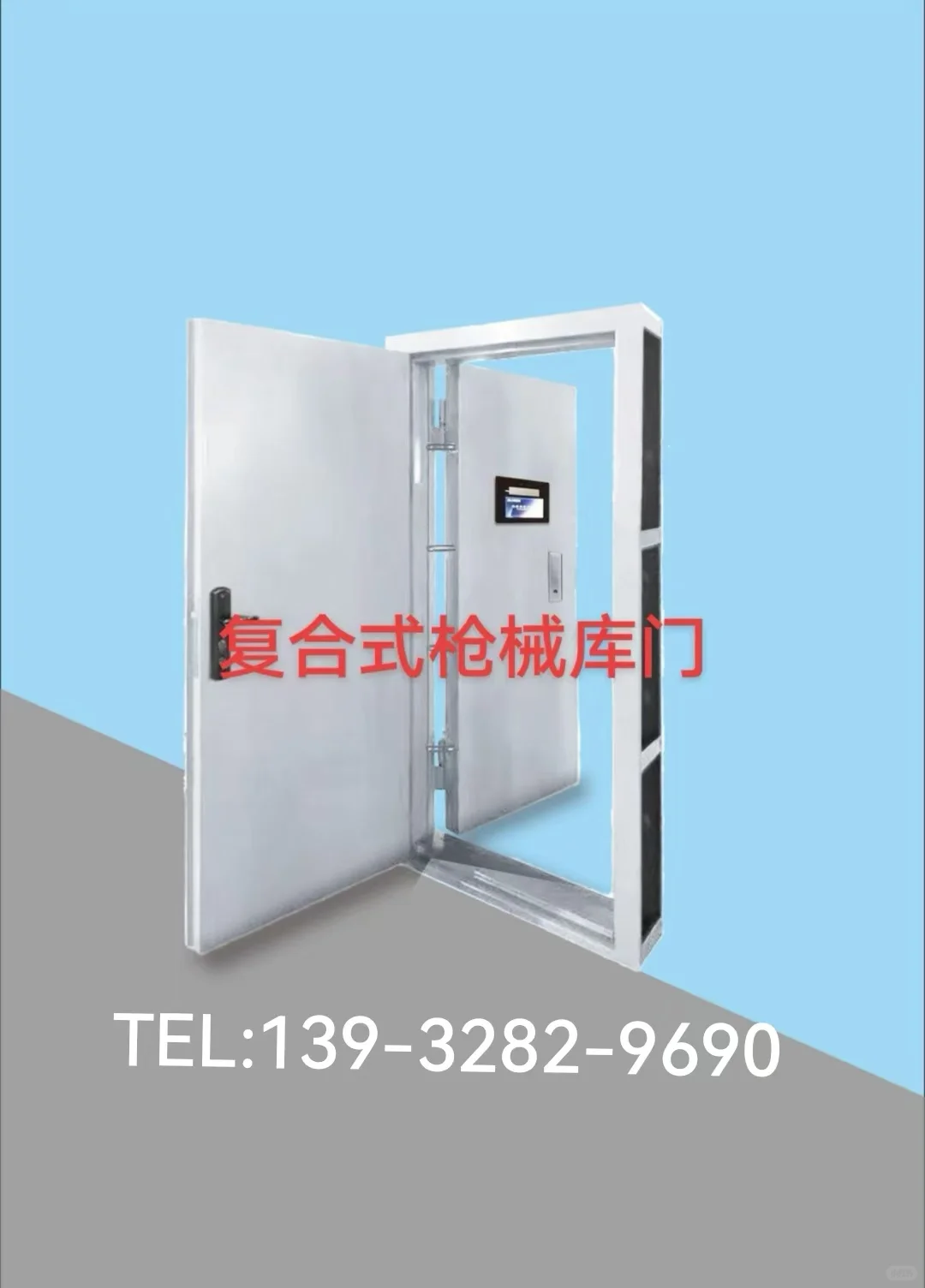 无锡兵器室专用门工厂直销 资质齐全 欢迎